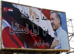 Erdoğan Hükümeti Etrafında Birleşin