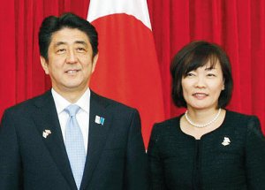 Japon Başbakanı'nın evinde "nükleer" çatlak