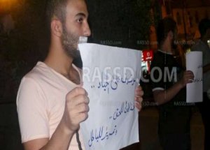 Darbecilere Karşı Mısır Tek Vücut