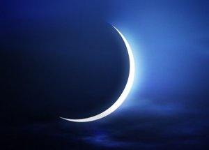 Suudi Arabistan'dan Hilal Açıklaması