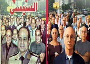 Dünya Darbeci Sisi'ye Gülüyor