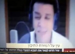 İsrail Televizyonu: Eline Sağlık Sisi!