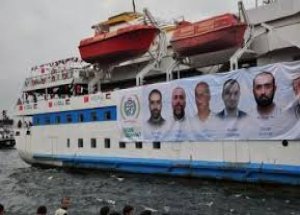 Bu Karar Çıkarsa İsrail Büyük Şok Yaşayacak!