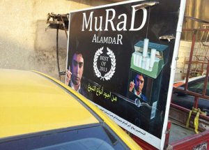 Polat Alemdar Sigara Markası Oldu