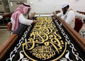 Kabe Örtüsü İlmek İlmek Dokunuyor