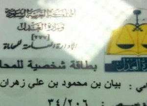 Suudi Arabistan'da Bir İlk Yaşandı!