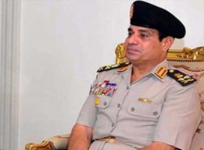 Sisi'ye Ait Yeni Ses Kaydı Ortaya Çıktı