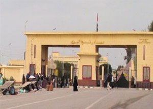 Refah Sınır Kapısı Açıldı