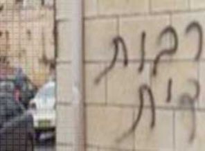 Siyonistler Camiye Saldırdı