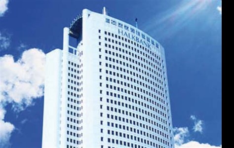 Halkbank'tan Açıklama Geldi
