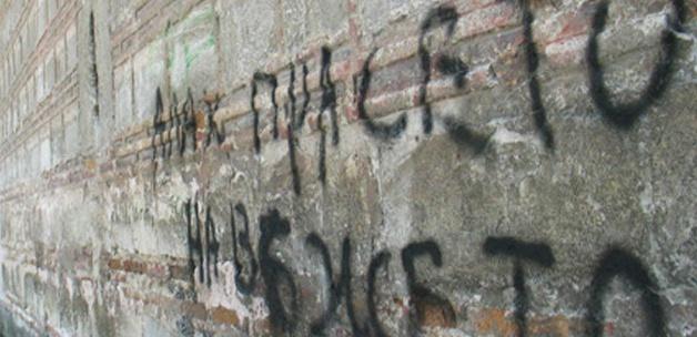 Cami Duvarına "Size Ölüm" Yazıldı