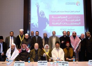 ESAB: Türkiye'nin Liderlik Rolünü Destekliyoruz