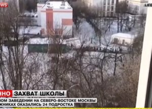 Okulda Silahlı Dehşet!