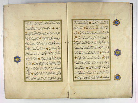 Fatih'in okuduğu Kur'an çoğaltılıyor