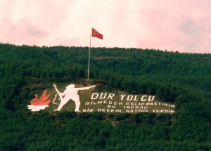 Çanakkale Destanına Özel Marş
