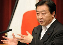Japon başbakandan istifa kararı