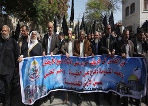 Gazze’den Orta Afrika Müslümanlarına Destek