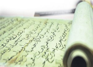 Osmanlı Arşivi Artık Dijital Ortamda
