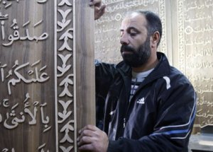 Dünyanın En Büyük Kur'an-ı Kerim'ini Yazıyor