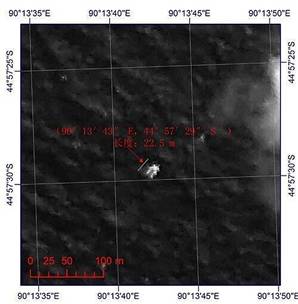 Malezya Uçağı ile İlgili Flaş Gelişme