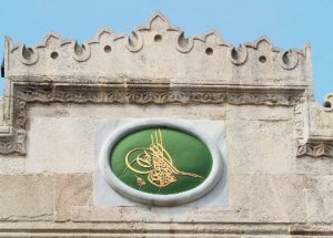 Saklı Tuğra 87 Yıl Sonra Gün Yüzüne Çıktı