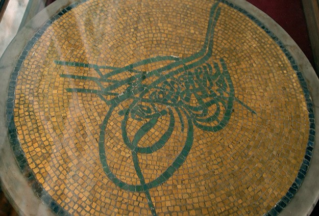 Fevziye Osmanoğlu Paris’te öldü