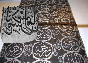 Hicaz'dan İstanbul'a Peygamber Aşkı