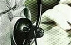 'Dinleme İddiasıyla' Açığa Alındılar