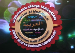İHL’ler Arası 5. Arapça Yarışması Sonuçları
