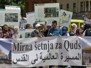 Bosna Hersek'te ''Filistin'' Protestosu