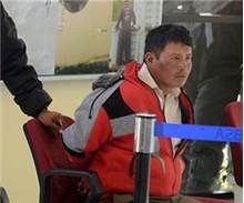 Tuhaf Facia: Havaalanındakileri Tavuk Sanınca...