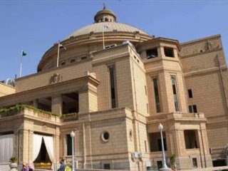 Mısır'da Üniversiteli Gence 'Hasbinallah' Cezası