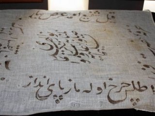 İşte Dünyanın En Kıymetli Hazinesi