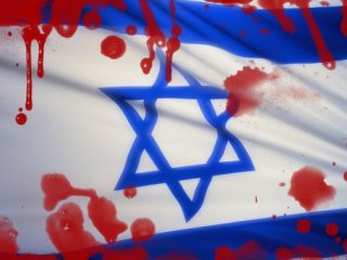 İsrail'e Yasak Kaldırıldı!