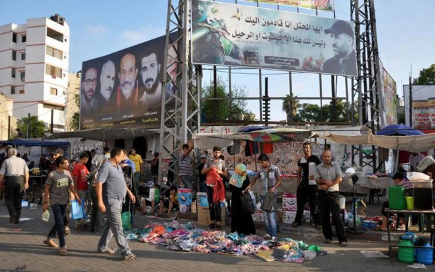 Gazze'de Ramazan Bayramı Hazırlığı