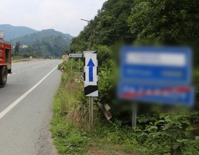 Erdoğan'ın Memleketinin Adını Değiştirdiler!