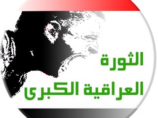 Konsolosluk Personelimiz BAAS’ın mı Elinde?