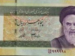 İran Bloke Edilen Paraları Ödeniyor