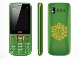 Müslümanlara Özel Telefon Geliyor