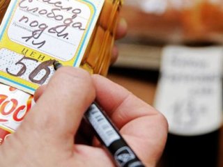 2014 Ekim Ayı Enflasyon Rakamları Açıkladı