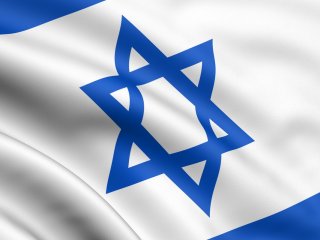 Haddini Bileceksin İsrail