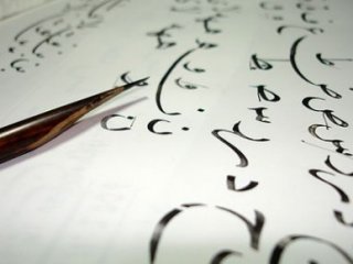 Osmanlıca Alfabe Mi Dil Mi?