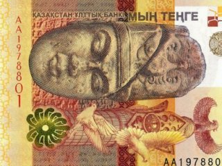 Dünyanın En İyi Parası Bir Türk Devletinin