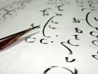 Osmanlı