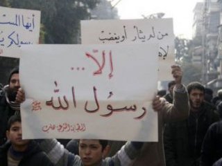 O Dergiye Tepki Yürüyüşü Kana Bulandı