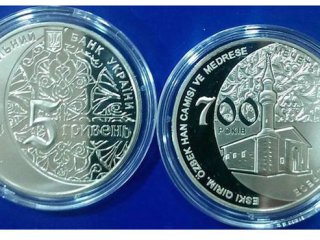 Ukrayna Parasında Kırım Camii Resmi