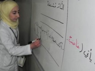 İstanbul'da Modern Suriye Okulu