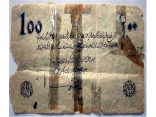 Yüzbaşı Mehmet Muzaffer’in Yazdığı Banknot Kayıp !