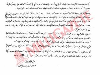 Talimat Fransa'dan Silah Parası Amerika'dan