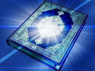 Ermenice Kuran Meali Projesi